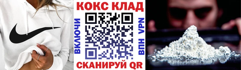 Где продают наркотики Мегион A-PVP  COCAIN  ГАШИШ  Каннабис 