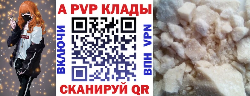 купить наркотики цена  Мегион  мориарти телеграм  A PVP VHQ 