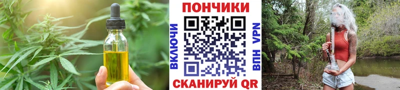 Cannafood конопля  купить закладку  Мегион 