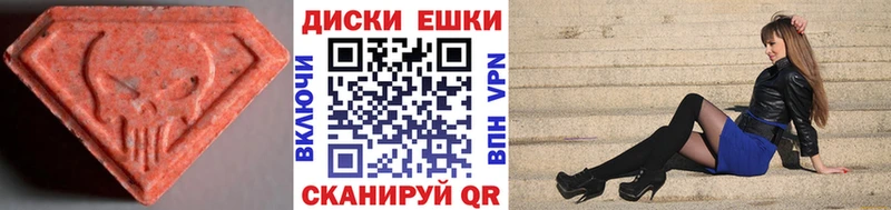 ЭКСТАЗИ Cube  Мегион 