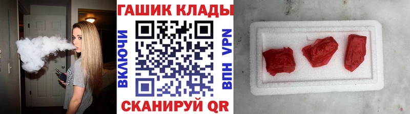 где продают   Мегион  ГАШИШ 40% ТГК 