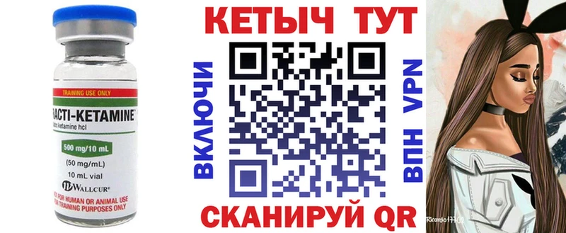 где найти наркотики  KRAKEN ССЫЛКА  КЕТАМИН VHQ  Мегион 