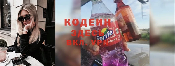 ПСИЛОЦИБИНОВЫЕ ГРИБЫ Краснотурьинск