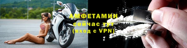 мет Абаза