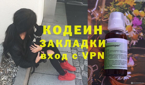 мет Абаза