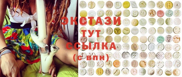 ECSTASY Абдулино