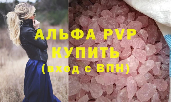 a pvp Алексин