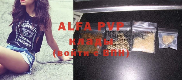 a pvp Алексин