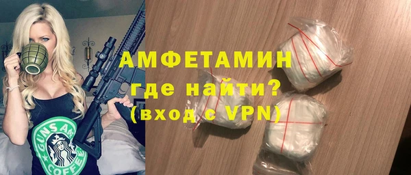 прущие грибы Краснослободск
