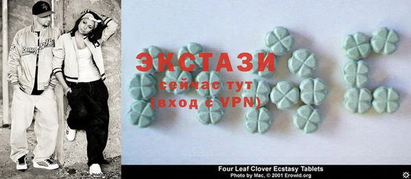 ECSTASY Абдулино