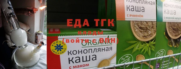 ECSTASY Абдулино
