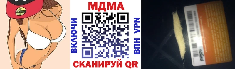 MDMA молли  где продают наркотики  Мегион 
