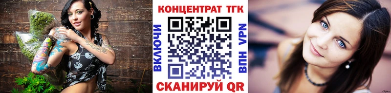 Дистиллят ТГК вейп с тгк  что такое   Мегион 